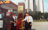 律师事务所早期发展